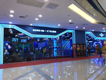 2021年1月世紀(jì)風(fēng)樂(lè)卡咖卡丁車主題館直營(yíng)店開業(yè)